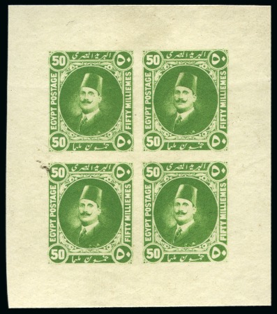 Stamp of Egypt » 1864-1906 Essays 1922 Essays of Harrisson 50m green, imperforate on