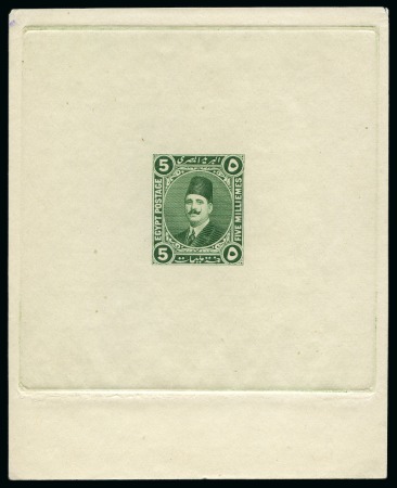 Stamp of Egypt » 1864-1906 Essays 1922 Essays of Harrisson 5m green, sheetlet, imper