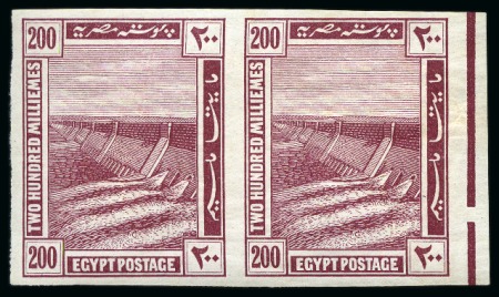 Stamp of Egypt » 1864-1906 Essays 1914 De La Rue 1m to 200m part set of eight values