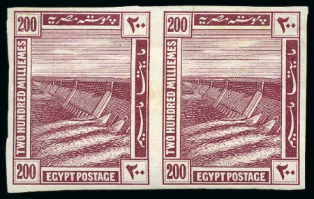 Stamp of Egypt » 1864-1906 Essays 1914 De La Rue 1m to 200m complete set of ten valu