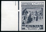 1914 De La Rue 1m to 200m complete set of ten valu