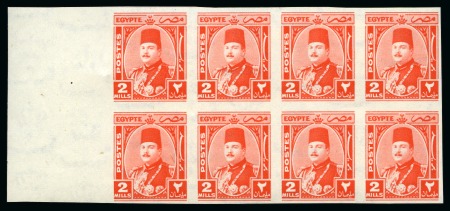 Stamp of Egypt » 1936-1952 King Farouk Definitives  Mixed lot of mint nh including 1944-51 King Farouk