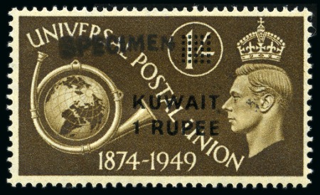 Stamp of Kuwait 1949 UPU complete mint set of four all showing SPE