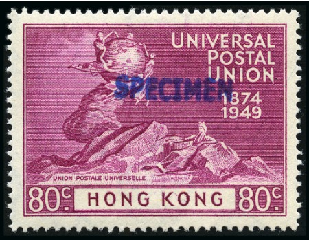 Stamp of Hong Kong 1949 UPU complete mint set of four all showing SPE