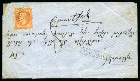 Stamp of Palestine and Holy Land » Palestine French Levant Offices CONSTANTINOPLE Enveloppe avec griffe "MER NOIRE" e