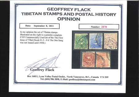 Stamp of Tibet » 1912 Issue - Stamps Commercially used set of the first issue, without 