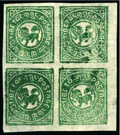 Stamp of Tibet » 1912 Issue - Stamps 1/6 tr. Green, block of four, early printing, unus