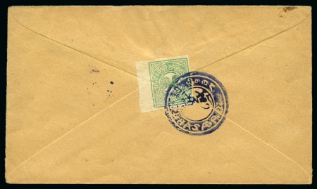 Stamp of Tibet » 1912 Issue - Covers 1/6 tr. Pale Green tied by blue LHASA (Hel. T4) ca