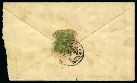 Stamp of Tibet » 1912 Issue - Covers 1/6 tr. Pale Emerald Green, tied by PHARI (Hel. T3