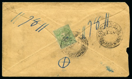 Stamp of Tibet » 1912 Issue - Covers 1/6 tr. Pale Emerald Green, interesting early prin