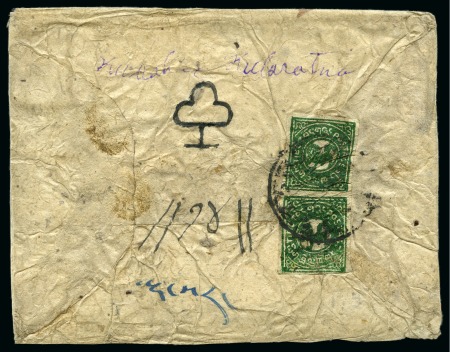 Stamp of Tibet » 1912 Issue - Covers 1/6 tr. Deep Blue-Green pair tied by GYANTSE (Hel.