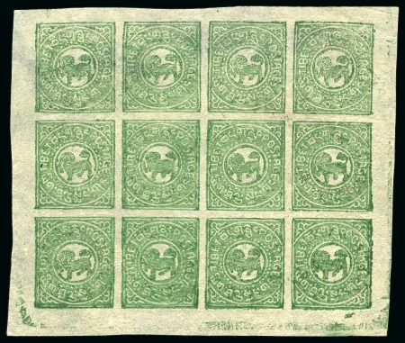 1 Sang Dull Emerald, unused complete sheet of 12, 