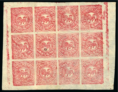 2/3 tr. Bright Rose Pink, unused complete sheet of