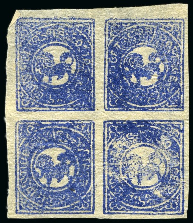 1/3 tr. Blue, unused block of four, early printing