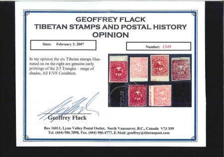 Stamp of Tibet » 1912 Issue - Stamps 2/3 tr. Carmine: Lot of six unused singles from di