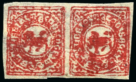 Stamp of Tibet » 1912 Issue - Stamps 2/3 tr. Brownish-Red in pair, clichés 6 and 8, bot