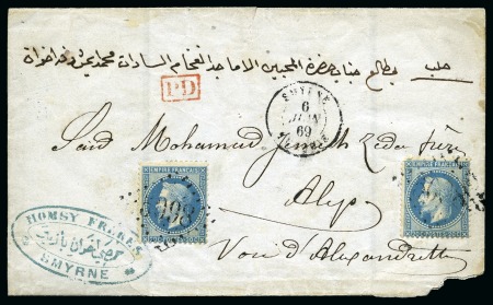 Stamp of Palestine and Holy Land » Palestine French Levant Offices SMYRNE Lettre de Smyrne 06.06.1869 pour Alep avec 