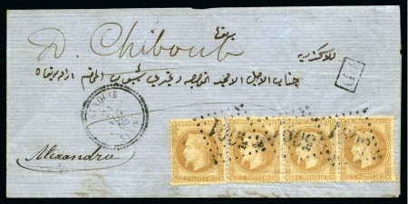 Stamp of Palestine and Holy Land » Palestine French Levant Offices LATTAQUIE Lettre pour Alexandrie avec quatre 10c L