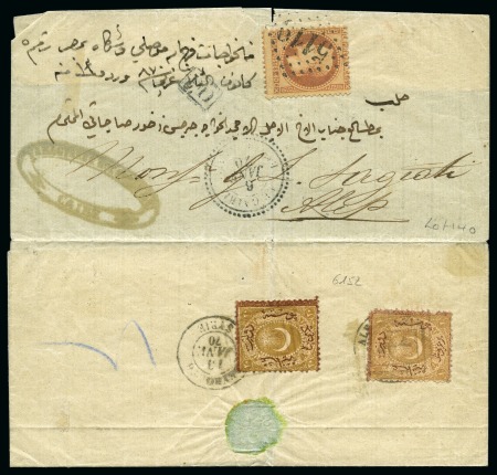 Stamp of Palestine and Holy Land » Palestine French Levant Offices LE CAIRE Lettre pour Alep avec 40c Lauré obl. GC 5