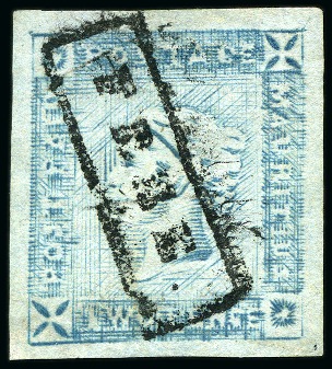 Stamp of Mauritius » 1859 Lapirot Issue » Intermediate Impressions (SG 38) 1859 Lapirot 2d blue, intermediate impression, pos
