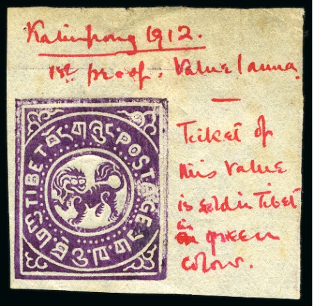 Stamp of Tibet » 1912 Issue - Stamps Waterlow Die Proof: 1/6 tr. Purple (13F8), size 38