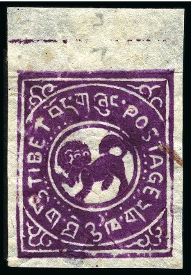 Stamp of Tibet » 1912 Issue - Stamps Waterlow Die Proof: 1/6 tr. Mauve, stamp size, fre