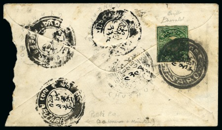 Stamp of Tibet » 1912 Issue - Covers 1/6 tr. Bright Emerald, tied by LHASA negative can