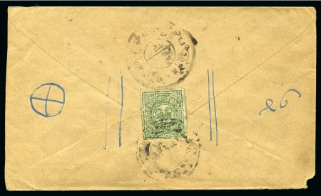 Stamp of Tibet » 1912 Issue - Covers 1/6 tr. Dull Grey-Green, tied by GYANTSE (Hel. T3)