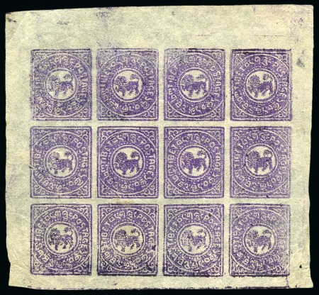 Stamp of Tibet » 1912 Issue - Stamps 1/2 tr. Lilac, unused complete sheet of 12