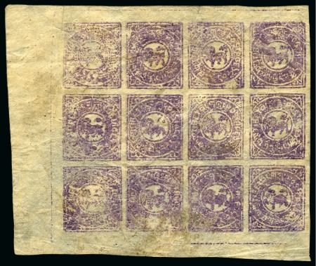 1/2 tr. Reddish-Purple, unused complete sheet of 1