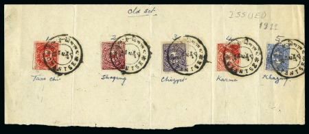 Stamp of Tibet » 1912 Issue - Stamps 1 tr. Brownish-Vermilion (2), 2/3 tr. Deep Lake, 1