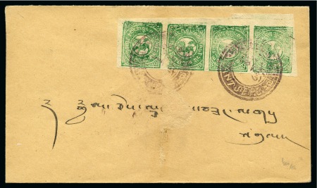 Stamp of Tibet » 1912 Issue - Covers 1/6 tr. Green, strip of three tied by negative GYA