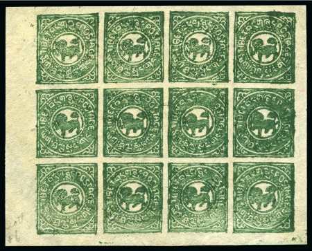 1 Sang Dark Grey-Green, unused complete sheet of 1