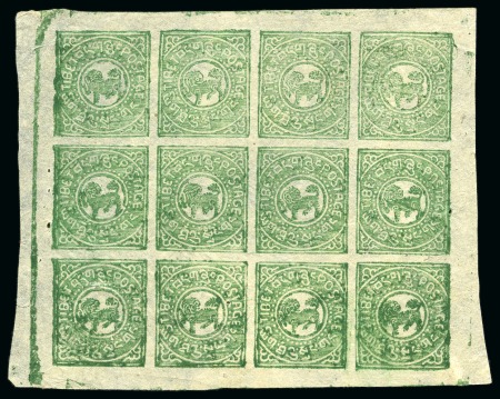 Stamp of Tibet » 1912 Issue - Stamps 1 Sang Dull Emerald, unused complete sheet of 12, 