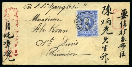 Stamp of Mauritius » Later Issues 1899 La Bourdonnais 15c used on cover per the vess