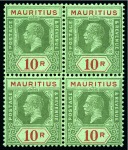 1921-34 Script CA 2r50, 5r and 10r in very fresh m