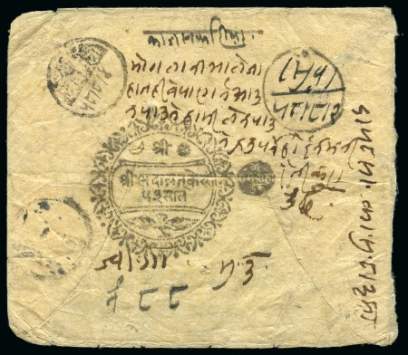 Stamp of Tibet » Postal History 1902 Official stampless cover sent from the Kerung