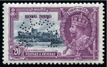 Stamp of Hong Kong COLLECTIONS: 1912-48, Mint nh group incl. 1935 Jub