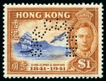 Stamp of Hong Kong COLLECTIONS: 1912-48, Mint nh group incl. 1935 Jub