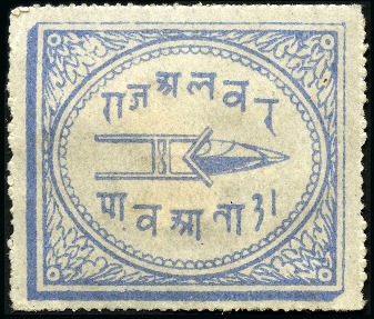 Stamp of Indian States » Alwar 1877 1/4a and 1a selection of unused singles showi