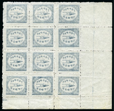 Stamp of Indian States » Alwar 1899-1901 1/4a slate-blue, unused lower right corn