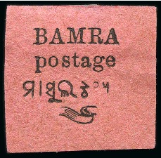 Stamp of Indian States » Bamra 1888 1/2a to 8a part set of five values, all unuse