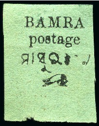 Stamp of Indian States » Bamra 1888 2a black on green, unused, good to large marg