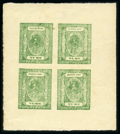 Stamp of Indian States » Barwani 1921 1/4a green (1) and 1/2a green (2) in booklet 