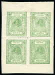 1921 1/4a green (1) and 1/2a green (2) in booklet 