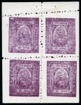 1922 1a vermilion & 2a purple to violet on glazed 