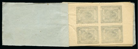 1922 1/4a grey, poor impression, complete booklet 