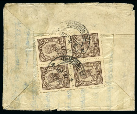 Stamp of Indian States » Barwani 1932 1a brown, booklet pane of four without margin