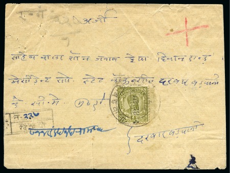 Stamp of Indian States » Barwani 1932-48 4a olive-green on registration native hand