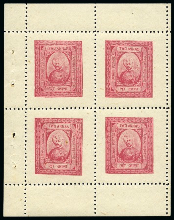 Stamp of Indian States » Barwani 1933-47 Wide setting 2a rose-carmine, perf. 11 on 